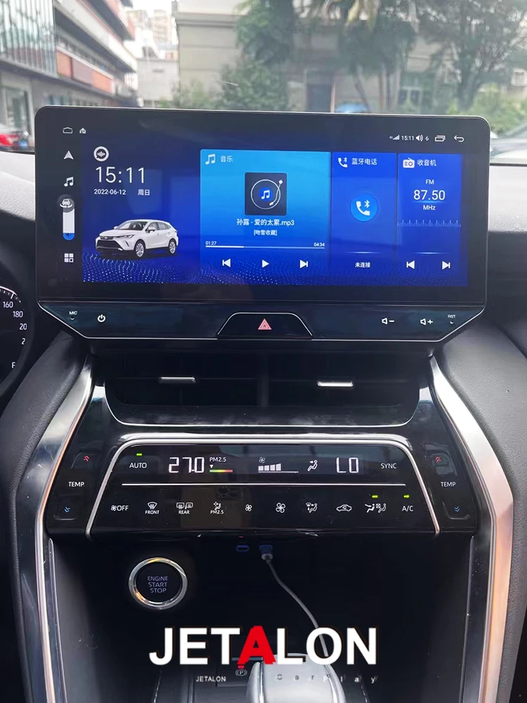 12,3-дюймовый Android автомобильный экран мультимедийный видеоплеер для Toyota Harrier для ToyotaVenza 2021-2025 CarPlay автомобильный радиоприемник авторадио GPS