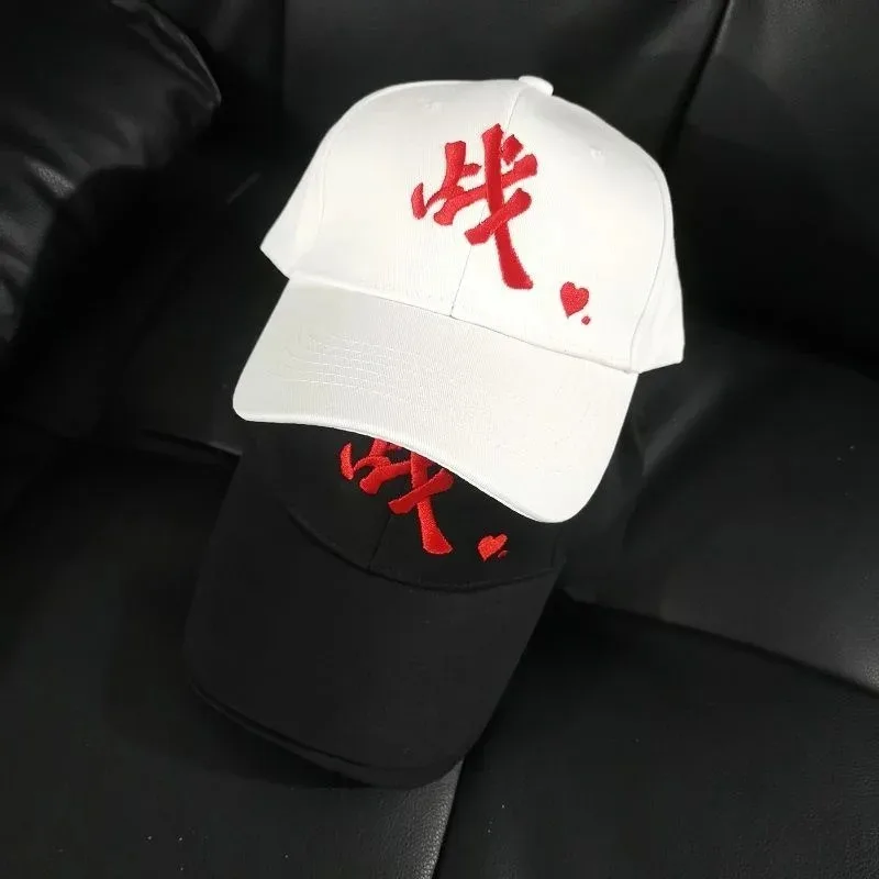 2025 11 피셔맨즈 러브 몰즈 같은 스타일 모자 샤오잔 자수 야구 남성 캡 햇빛 가리개
