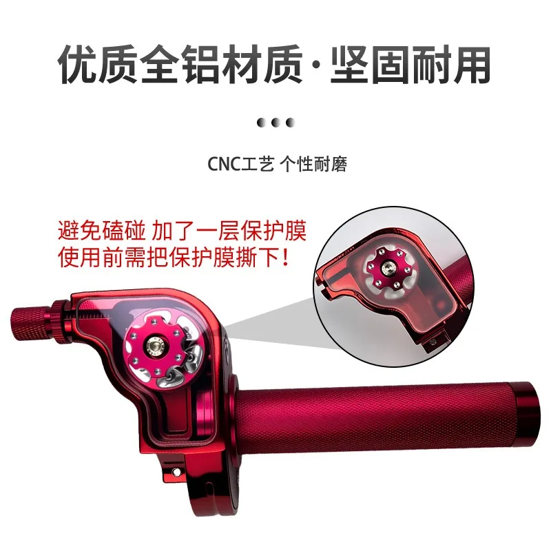 Rotary Accelerator Handle CNC Aluminum Fitting, Handbar Speed Controller for Motorbike and E-Scooter Modification