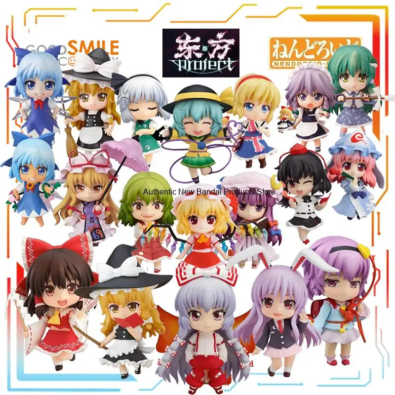 

GSC Produces Q-version Movable Humanoid Nendoroid Series Eastern Project Anime Character Models As Holiday Gifts for Friends