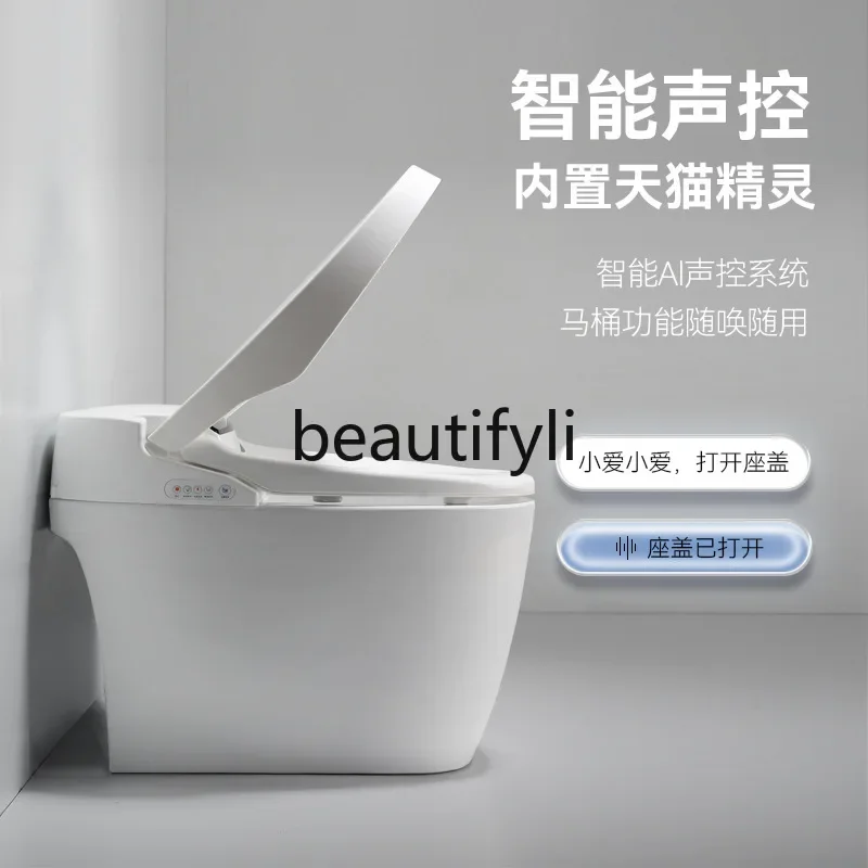 yj57 Intelligent voice-activated toilet integrated toilet adjust water pressure toilet built-in water tank automatic