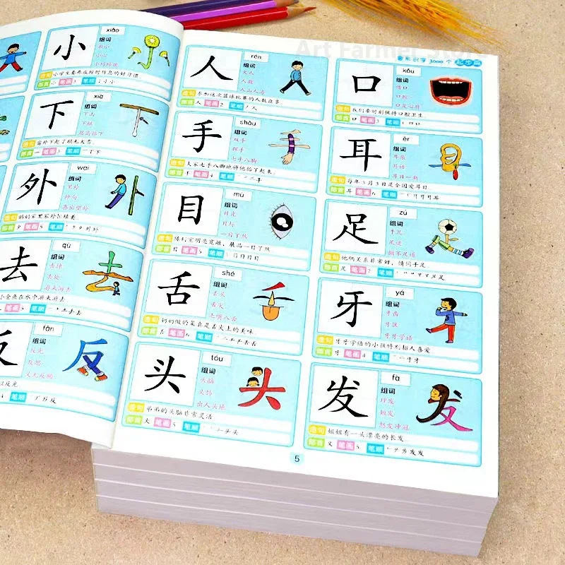3600 Words Chinese Characters Literacy Book Preschool Kindergarten Student Learning Teaching Material Book Early Education Book