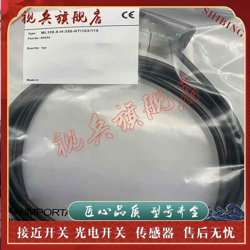 Brand New in Stock Quality Assurance ML100-55/102/115 Photoelectric Switch Sensor for Industrial Automation Applications