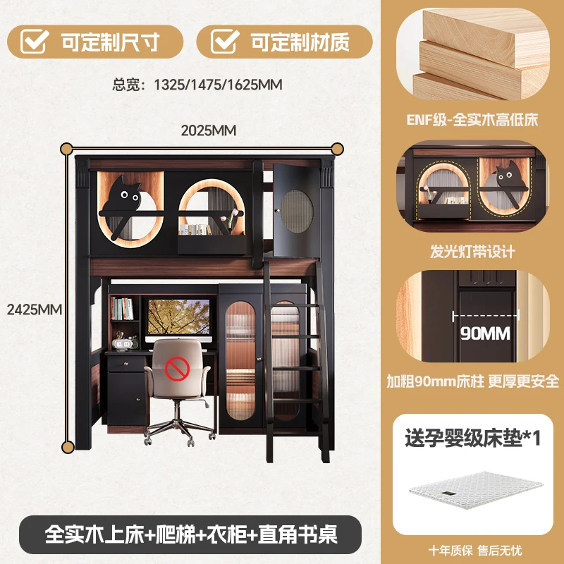 Variant: ladder wardrobe desk