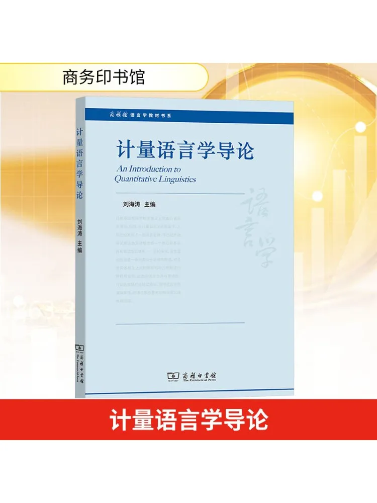 

Книга-Winshare Введение в количественную литусти