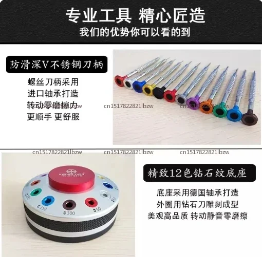 Watch Repair Tool Kit Screwdriver Set Non Slip Arc Grip Ball Bearing S2 Steel Precision Watchmaker Maintenance