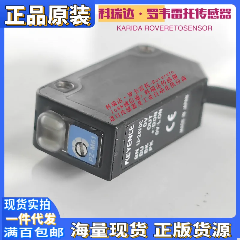 

Оригинальный датчик KEYENCE PZ-M11 M31 M51 T R M61, оригинальная оптоэлектроника, функциональная упаковка
