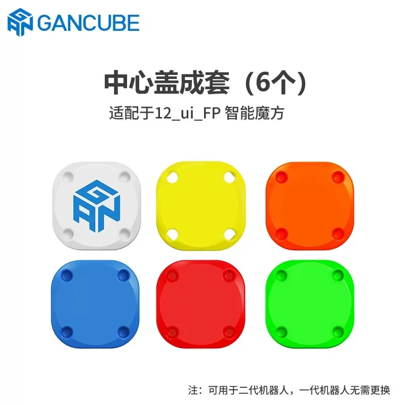 Gan Magic Cube Toolkit GAN 3x3 Cubo Icarry2 Tampa Central UV Gan 12uui FP