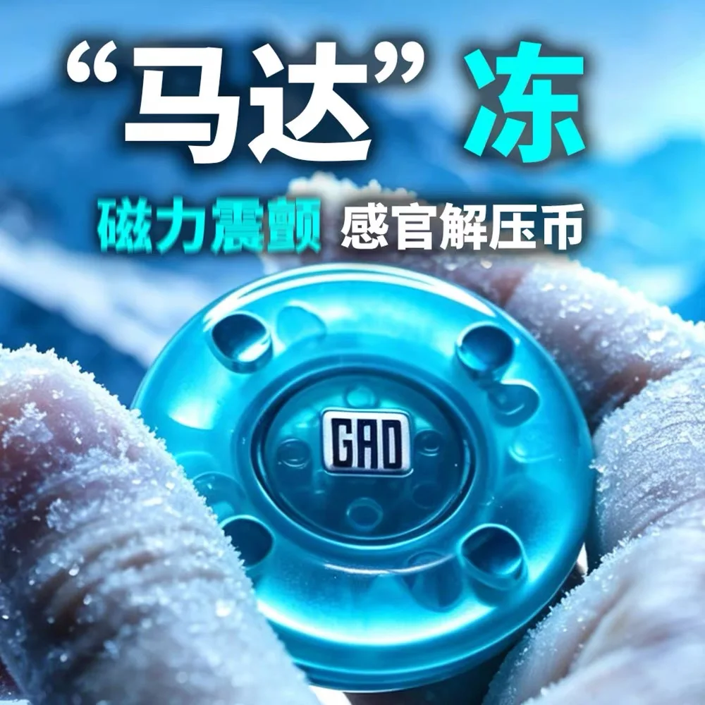 GAO Studio Shake Vibe EDC Push Slider Fidget Card Toy Magnetic Haptic Feel Coin Stress Relief Toy For Adult Gfit No Battery view 6