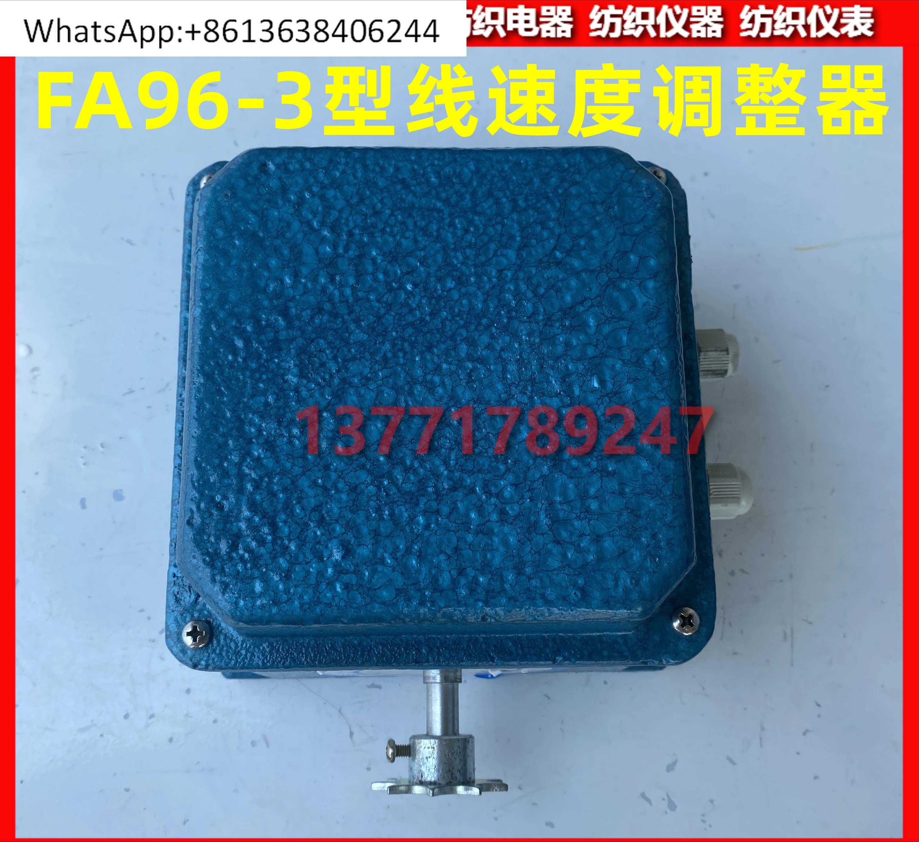 

FA96-3 Linear Speed Regulator FA96-3 Linear Speed Controller Controller