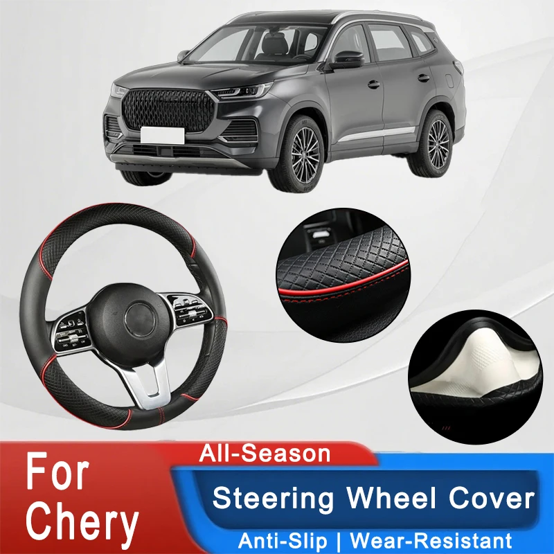 

For Chery Series 38cm Car Leather Steering Wheel Cover- Anti-Slip, Wear-Resistant, All-Season, Universal | Cubre Volante Auto