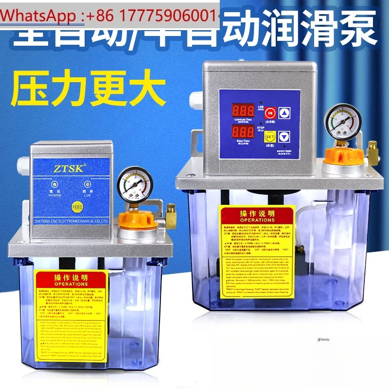 

Automatic lubricating oil pump oiler numerical control machine tool electric gear pump machining center lathe piston pump 220V