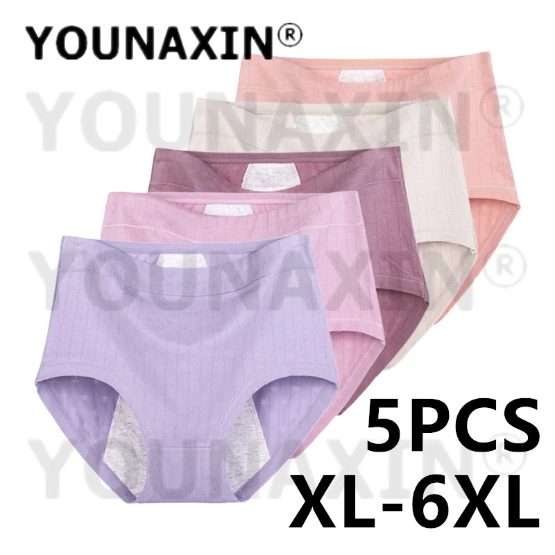 5 Pieces Women Big Size Briefs Lingerie Undies Underwear Cotton Large High Waist Breathable Panties XL 2XL 3XL 4XL 5XL 6XL