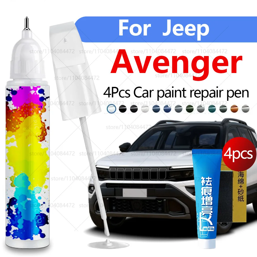 

Ручка для ремонта автомобильной краски для 2023-2025 Jeep Avenger, аксессуары для ремонта царапин, 4 шт., синий PCA, белый, желтый, 2B, серый, черный, красный