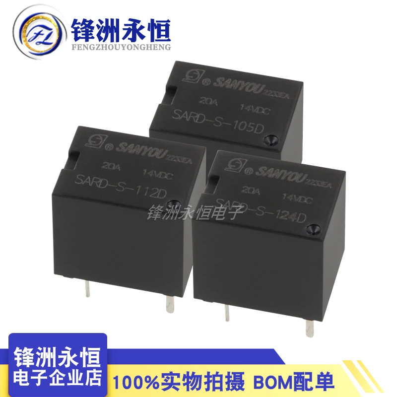 20PCS/Lot Original New Sanyou Relay SARD-S-105D SARD-S-112D SARD-S-124D 5V 12V 24V Subminiature automobile relay