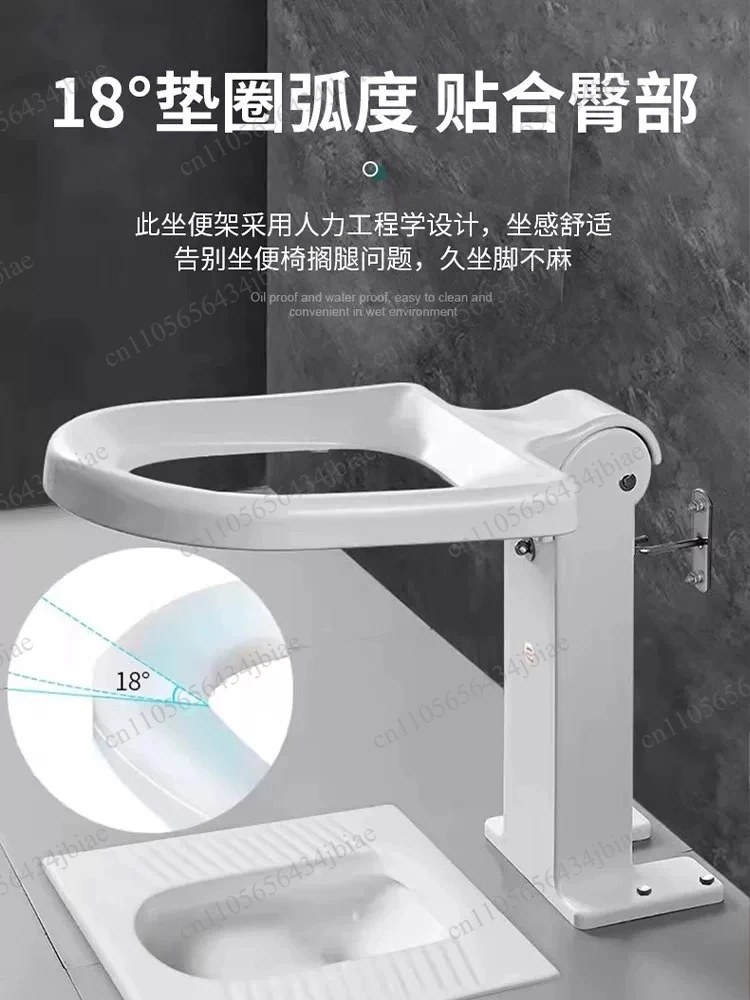 The Toilet Can Be Folded Wall-mounted. The Elderly, Pregnant Women, Squatting Pits, Squatting Toilets Are Changed
