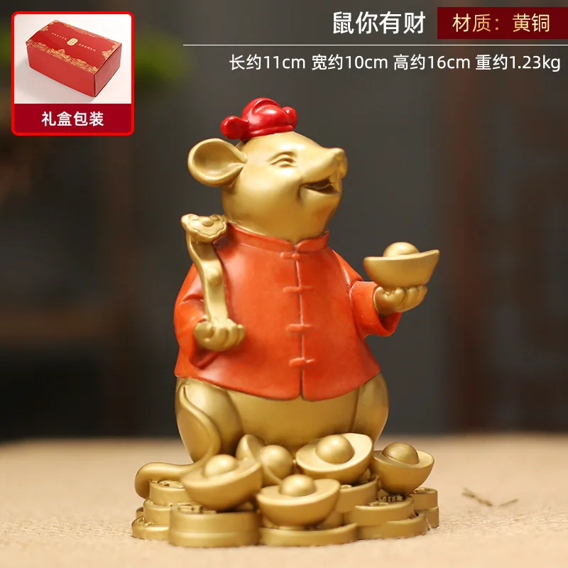 Mouse, You Have Wealth, Creative Brass Ornaments, Home Zodiac , Office Copper Decorations Store Opening Gifts