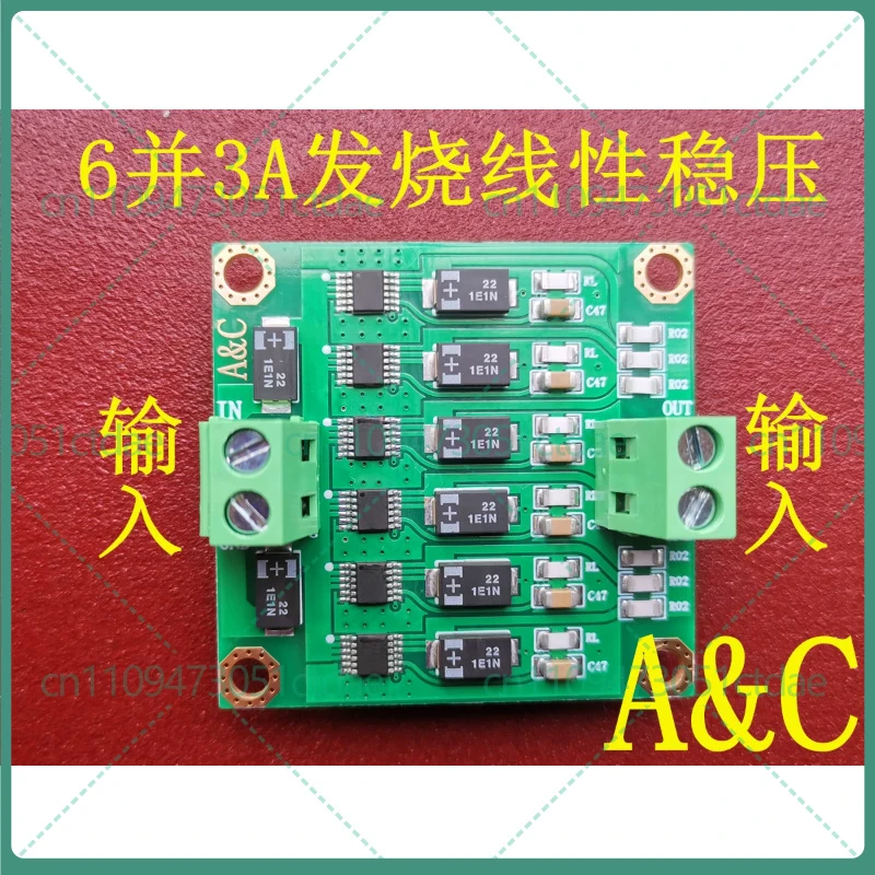 1-5pcs For LT3045 ultra-low noise LDO module gold immersion PCB, high PSRR linear power unit for audiophile analog circuits