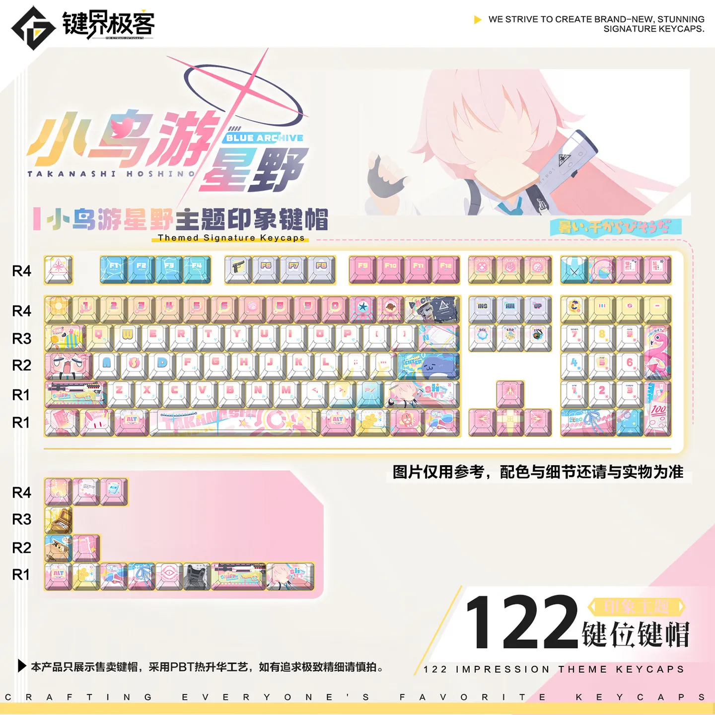 122 Keys Blue Archive Hoshino Takanashi Keycaps MOA PBT DYE-Sub Cherry Custom Gift Key Cap for ANSI Made68 Mad68 Wooting 60HE
