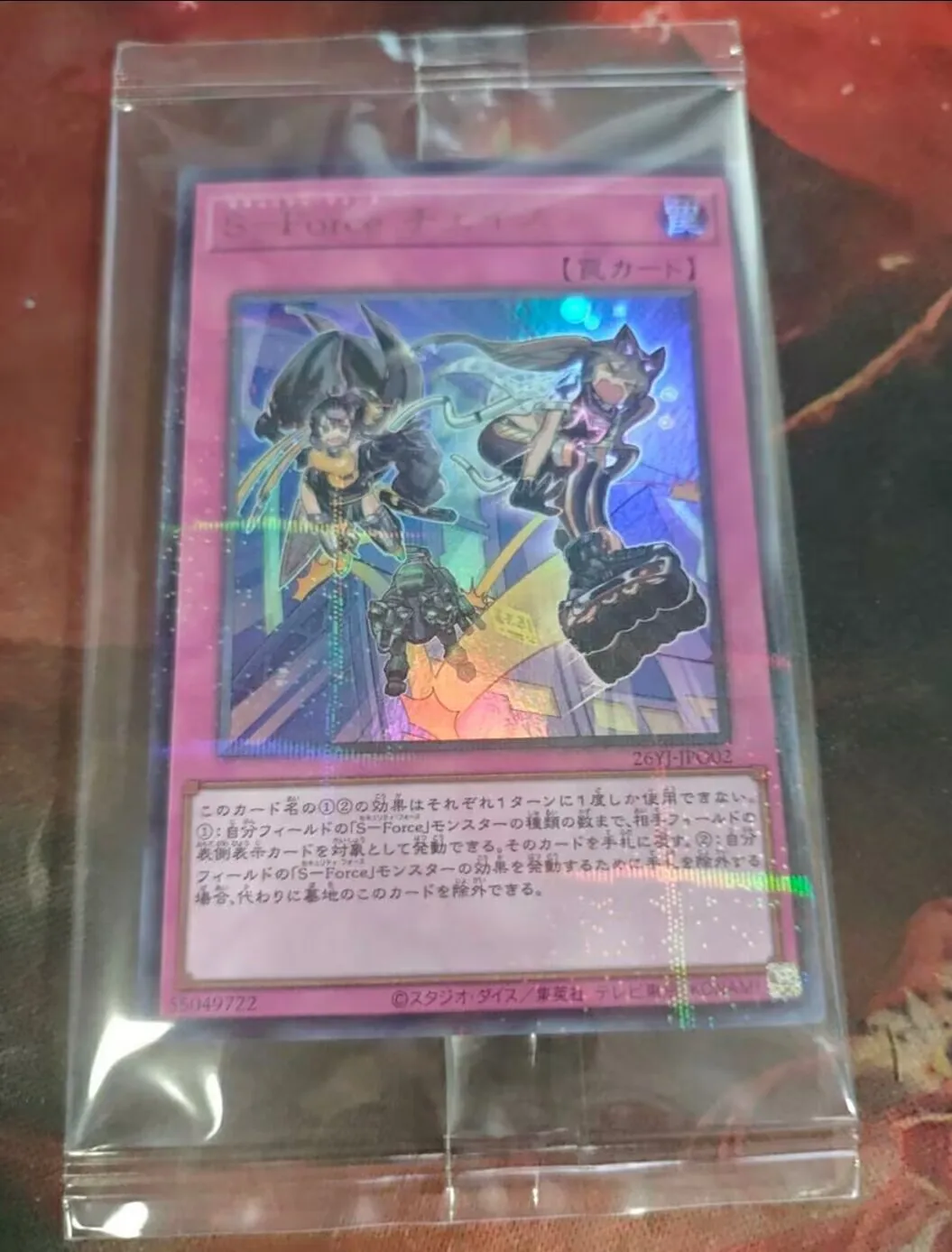Yugioh KONAMI Duel Monsters 26YJ-JPO02 S-Force Chase Parallel Japanese Collection Sealed Card