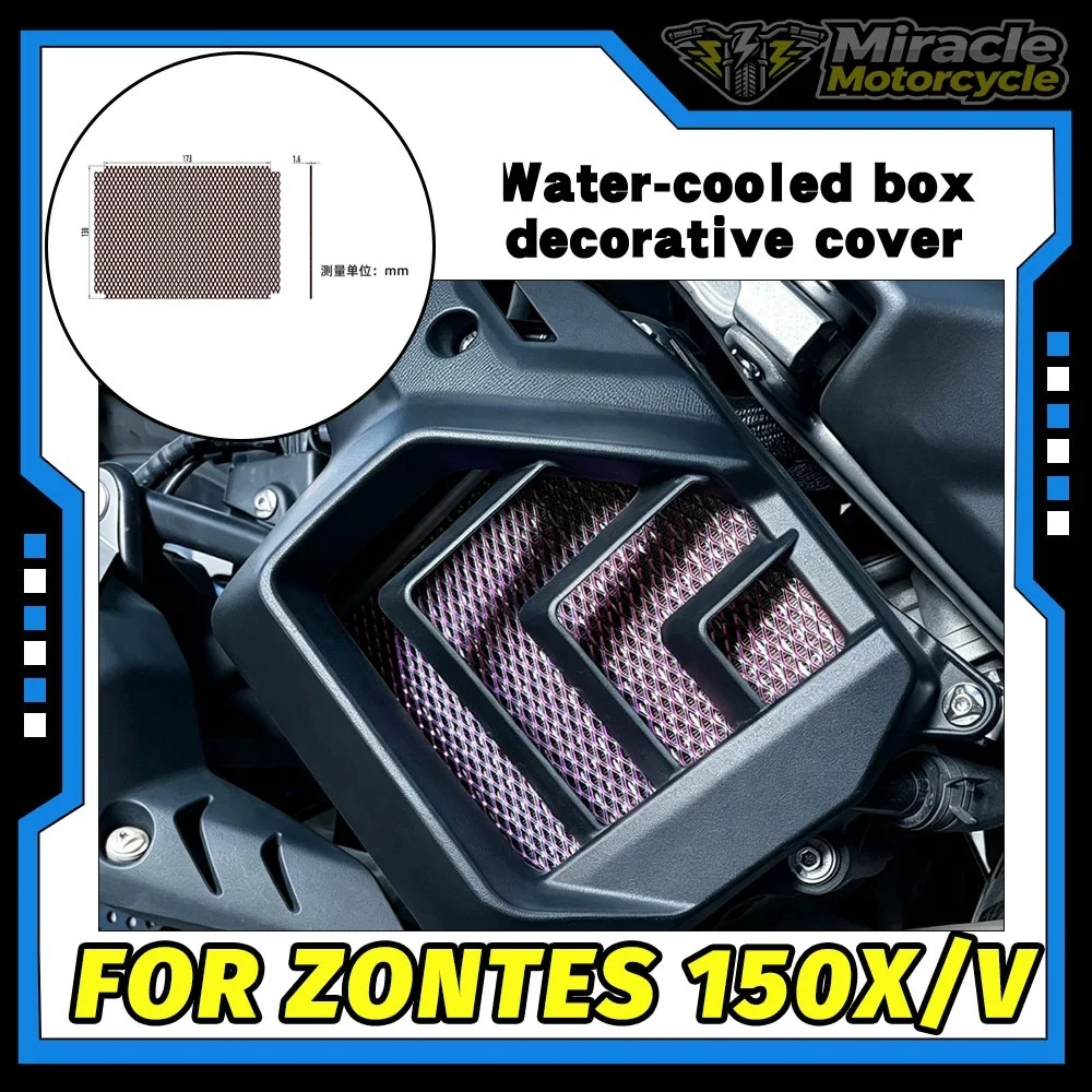 Motorcycle radiator grille, protective cover for ZONTES 125X 150X 150V 125V