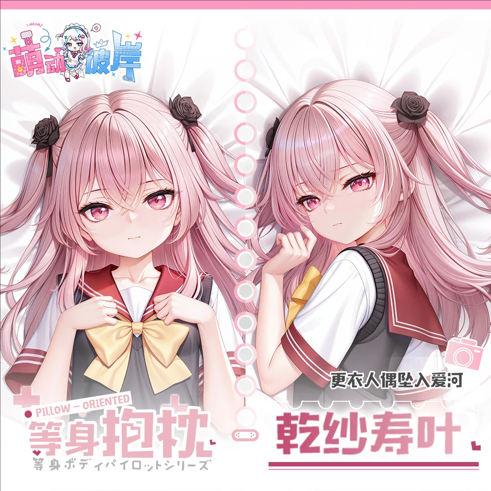 

My Dress-Up Darling Inui Sajuna Game Dakimakura Hing Body Anime PillowCase Cushion Otaku Bed Linings Xmas