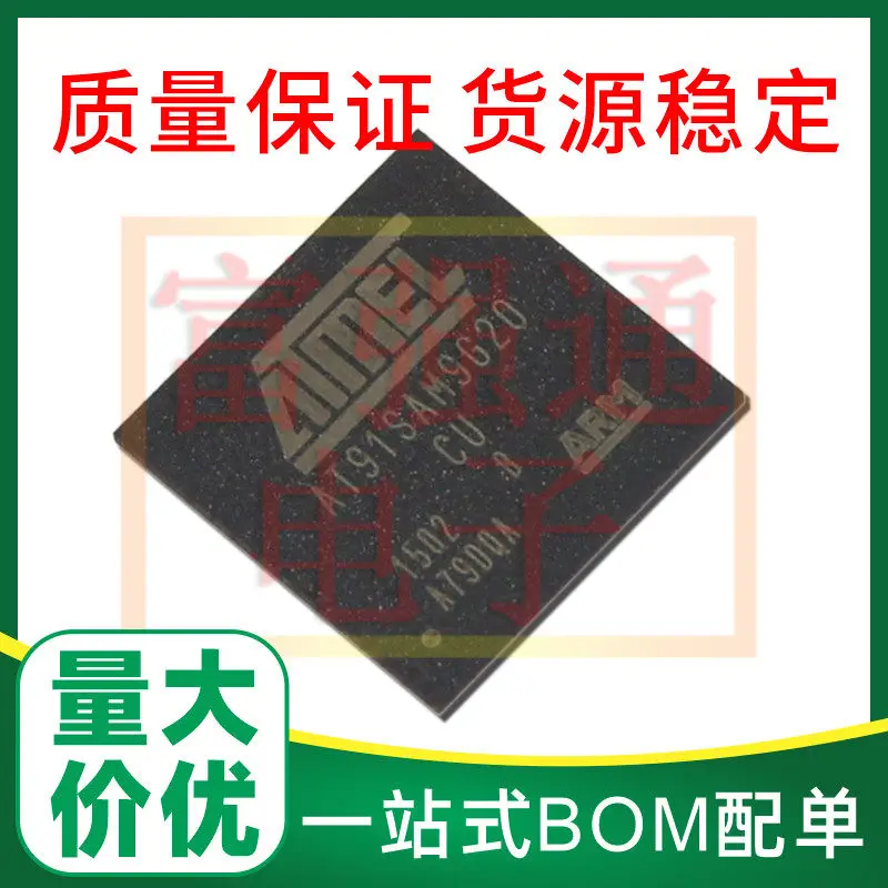 AT91SAM9G20B-CU AT91SAM9G20-CU New original