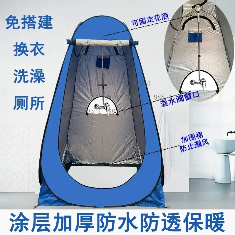 Thickened Insulated Single Layer Outdoor Shower and Toilet Tent