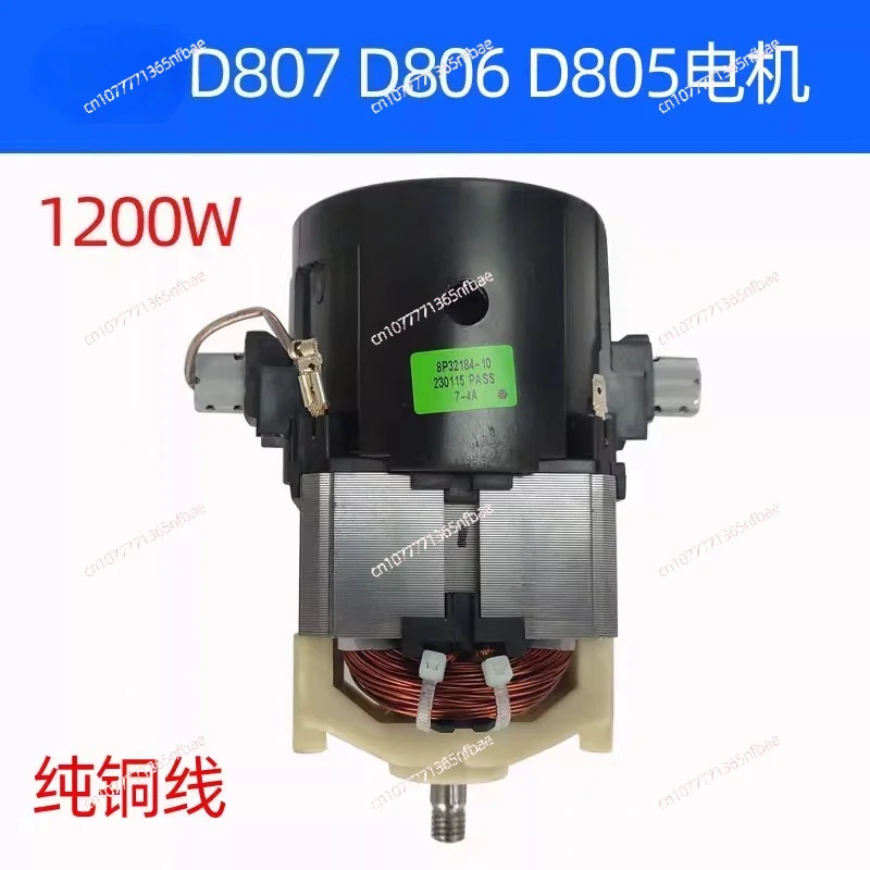 

1200W Vacuum Cleaner Motor for D807/D-807/806/805, Thickened Material, Split Accessory Motor