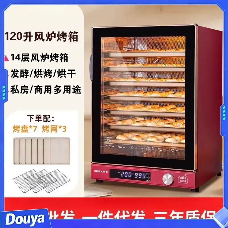 Large Hot Air Convection Oven, Commercial & Home Electric Oven, Special for Mooncake, Bread, Cake and Tart Baking