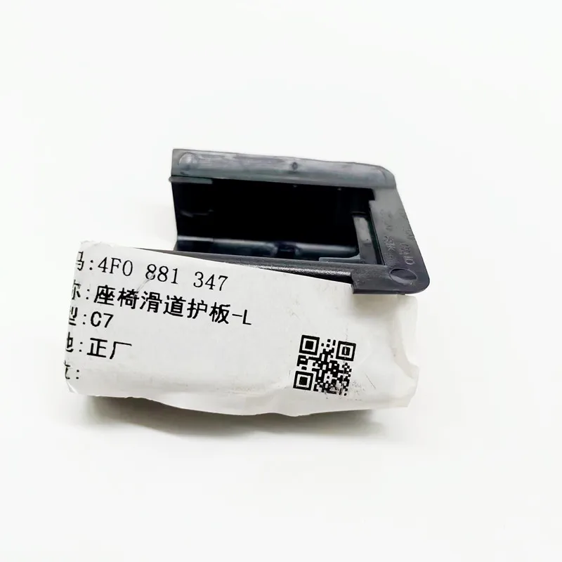 Seat Slide Guard Track End Plate Decor Strip for VW Jetta 2011-2014 Audi A3 A4 A5 A6 A7 TT 4F0881348 4F0881347