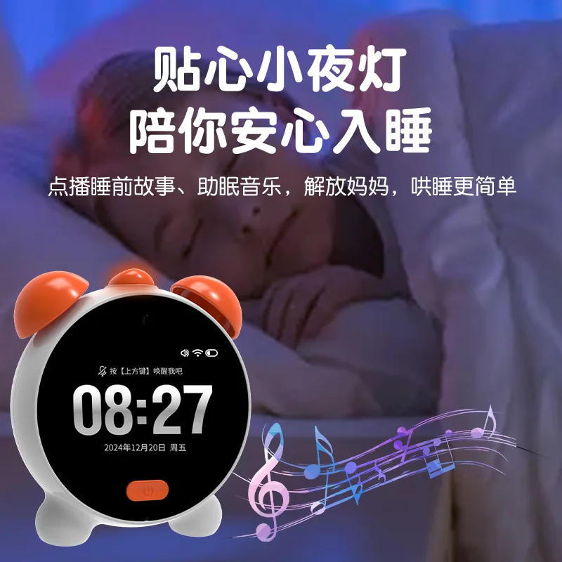 Smart alarm clock, student self-discipline, intelligent multifunctional with voice control alarm clock, AI time manager