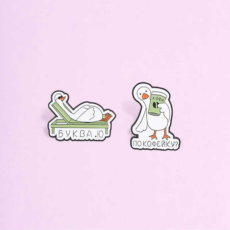 New Style Russian Language Silly Goose Brooch Coffee Relaxing Leisure Cartoon Animal Alloy Pin Badge DIY Clothing Bags Hat Jeans