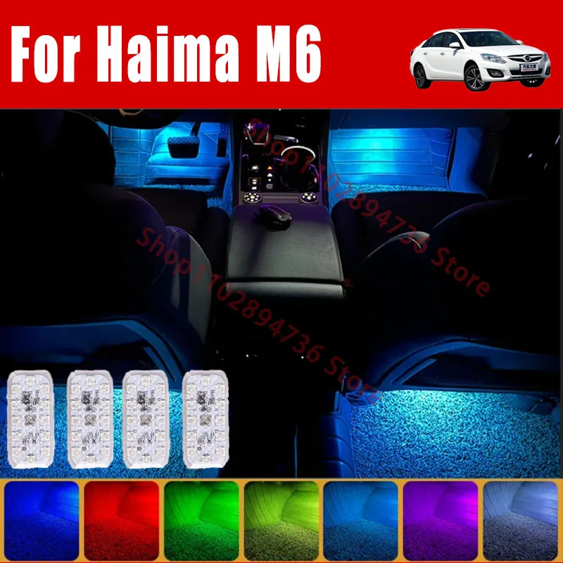 RGB Footwell Lights Luggage Compartment Car Led HD Seat Lamp For Haima M6 Car LED Atmosphere Decorative Lamp