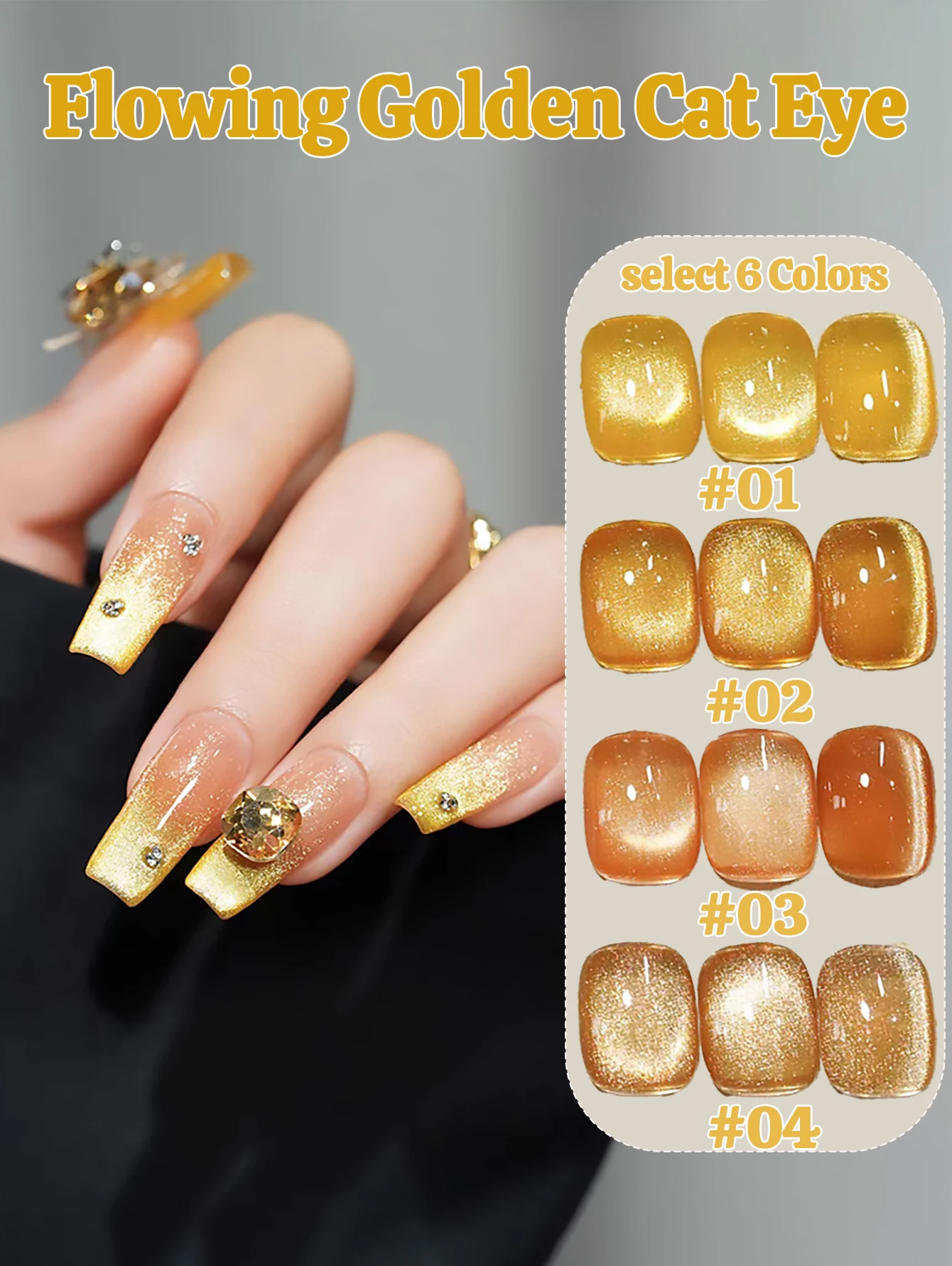 TC 10 مللي Shuoyu Liujin القط العين طلاء الأظافر 2025 طبعة جديدة تبييض الراقية دائم تنوعا مسمار الغراء مسمار ملصقات الأظافر لوازم #1