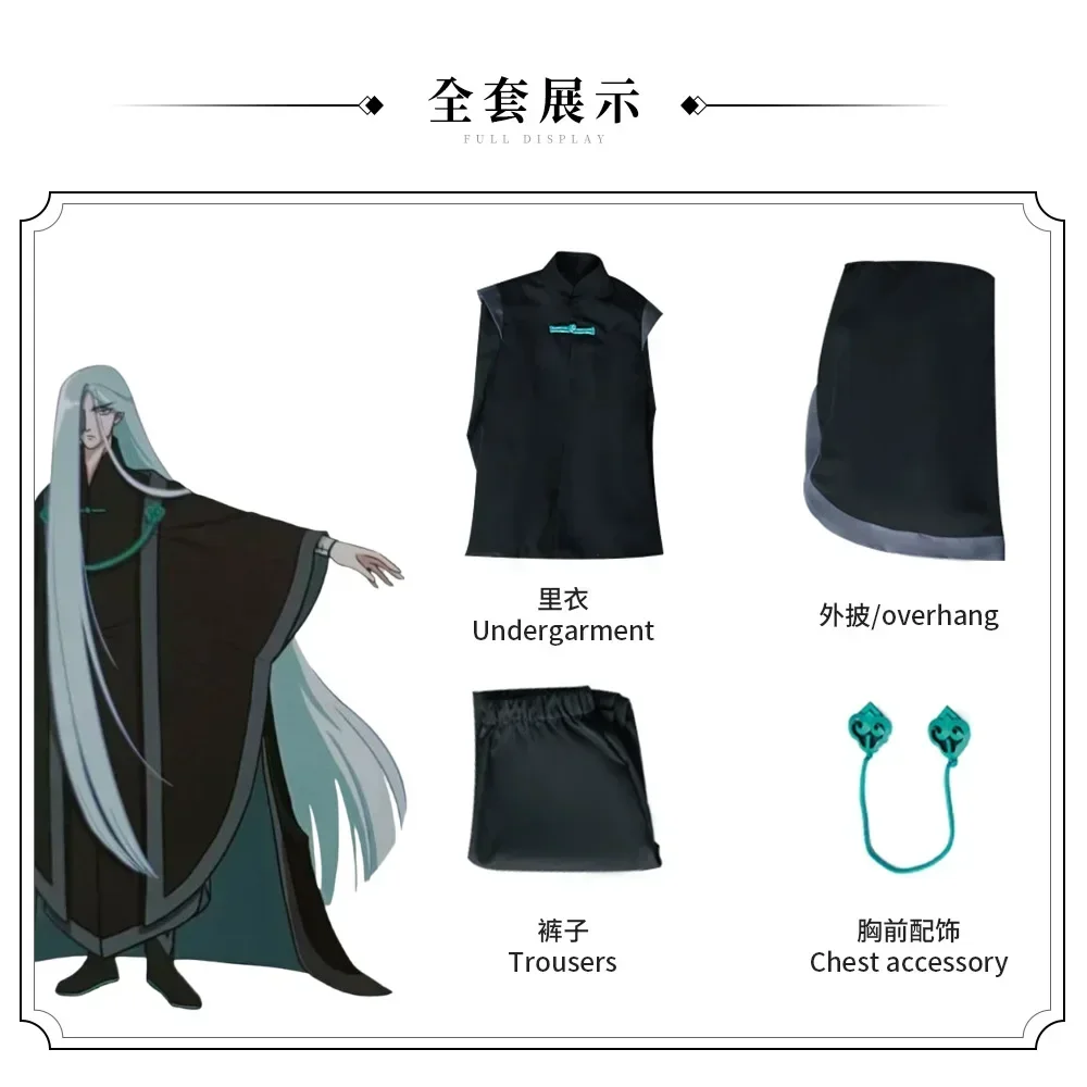 Qingfeng Cosplay Anime Scissor Seven Costume Cosplay Parrucca Uniforme Halloween Festa di Natale Gioco di ruolo Abbigliamento Hanfu per uomo