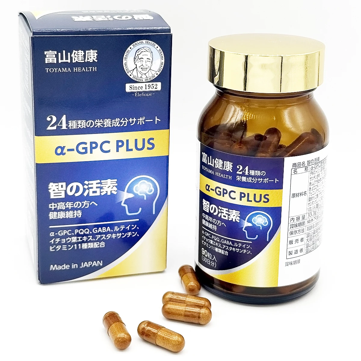 �y�Z�[�����z�x�R���N�@�q�̊��f ��-GPC PLUS�q�̊��f�����N�̕��֌��N�ێ��T�v�� ���N�⏕�H�i�@��-GPC�APQQ�AGABA�A���e�C���A�C�`���E�t�G�L�X�A�A