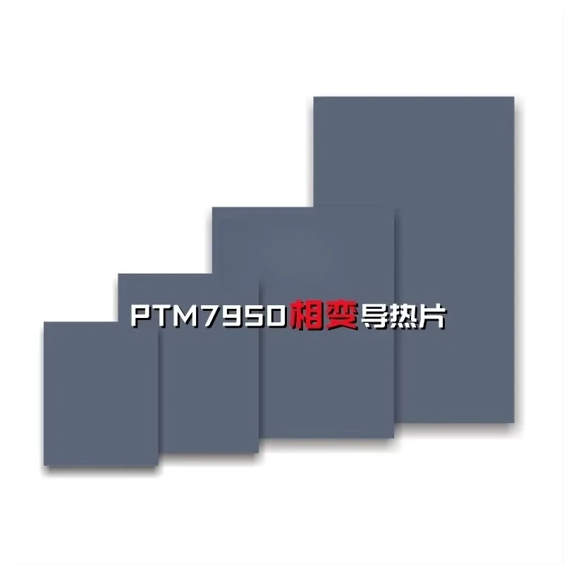 Phase Change Thermal Pad   PTM7950