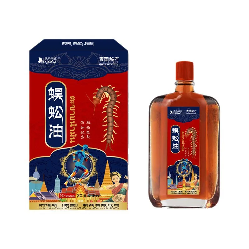 زيت ناتاس حريش تايلاندي 30 مل - تخفيف عشبي لآلام العضلات والمفاصل، مزيج غوا شا والتدليك للتصلب #5