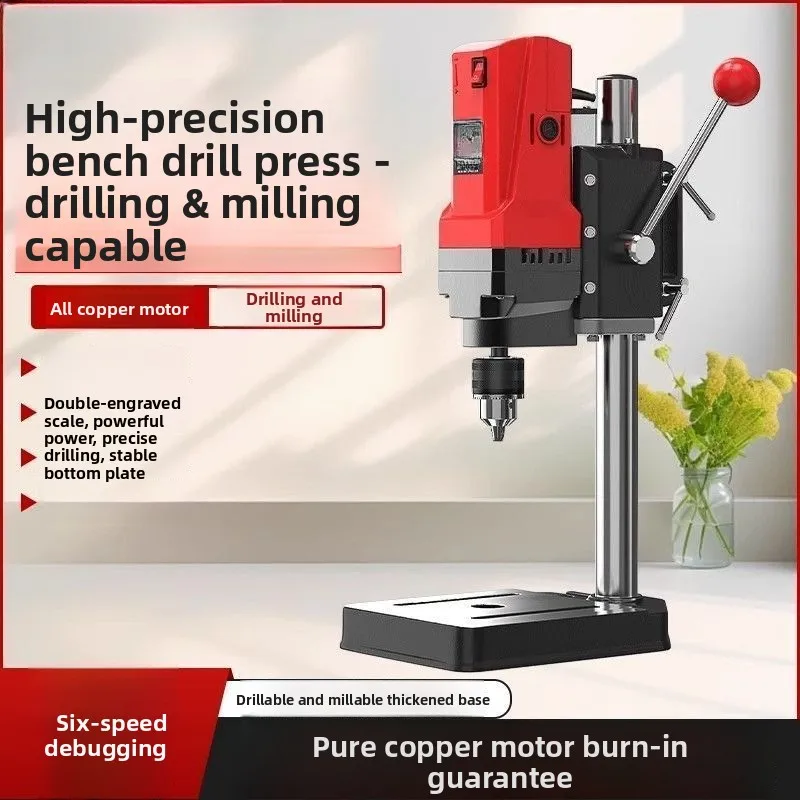 High Precision Bench Drill Small Bench Drill Multifunctional Precision Drilling Bench Drilling Machine High Power Mini Milling