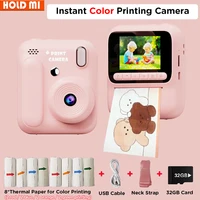 Cámara de impresión instantánea para niños, cámara de impresión en 5 colores, 1080P, impresión de papel térmico, foto, videojuegos, regalo para niños y niñas