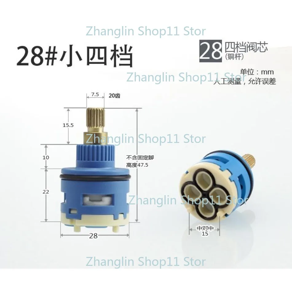 1PC Shower Room Faucet Cartridge Accessories Shower Head Bathtub Water Mixing Valve 2/3/4 Position 26MM 28MM 33MM 35MM 40MM Dia.