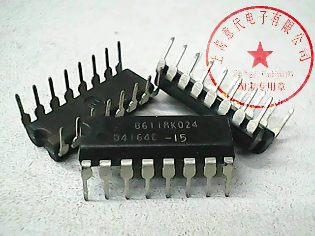 20PCS D4164C-15    4164