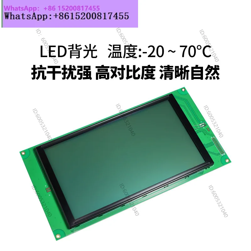 LCD240128 display textile machine injection molding machine JC4 screen replacement TLX-1301VGray screen