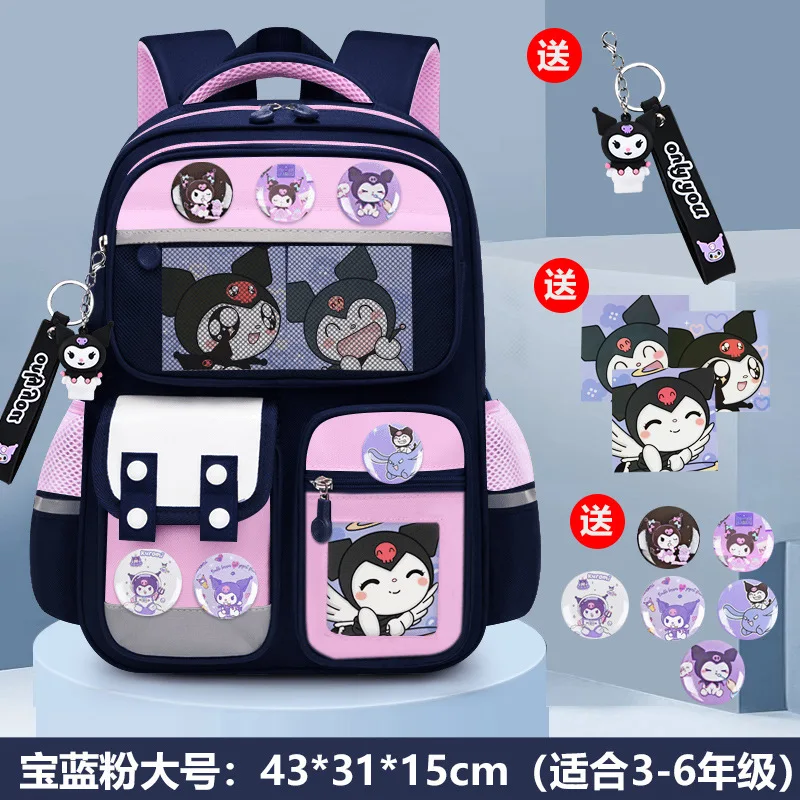 Sanrio Kulomi's new student schoolbag is light for boys and girls to reduce the burden and cute children's backpack.