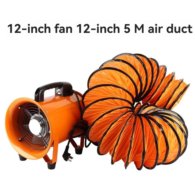 Handheld axial flow fan 220V mobile exhaust fan, exhaust blower, high-speed spray painting industrial ventilation equipment