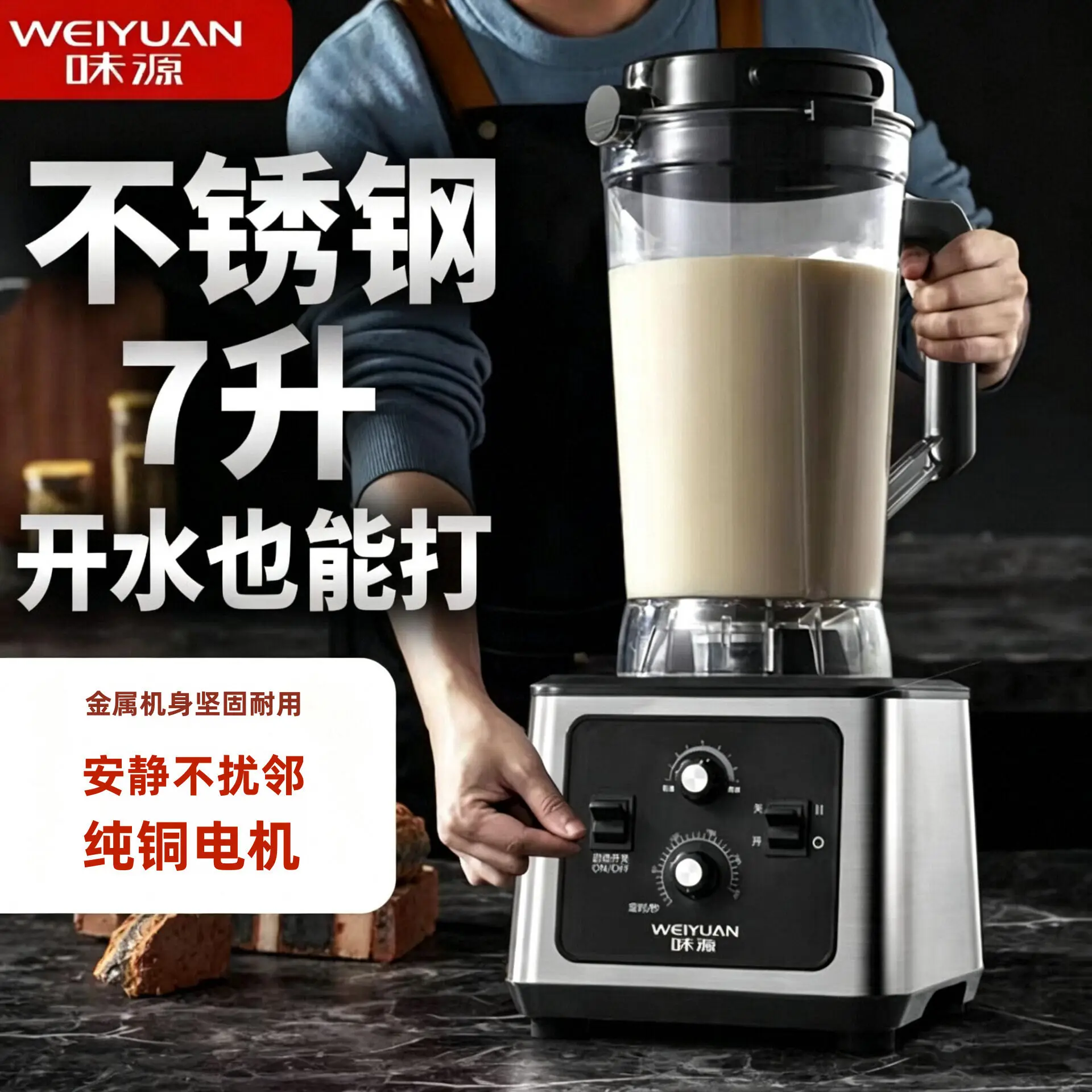 Commercial wall breaker Soybean milk machine Juicing and stirring High power and large capacity Beating and grinding machine