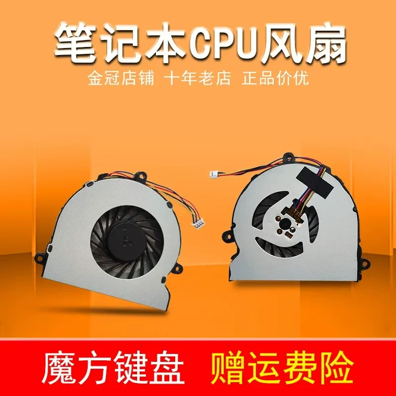 Fan for HP 15-BS 15-AY 15-BE 15-BF BD BA BW 256 G4 G5 G6