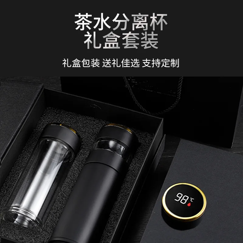 New Product 316 Tea Separation Insulation Cup Gift Box Smart Water Cup Portable Gift Tea Cup Customization