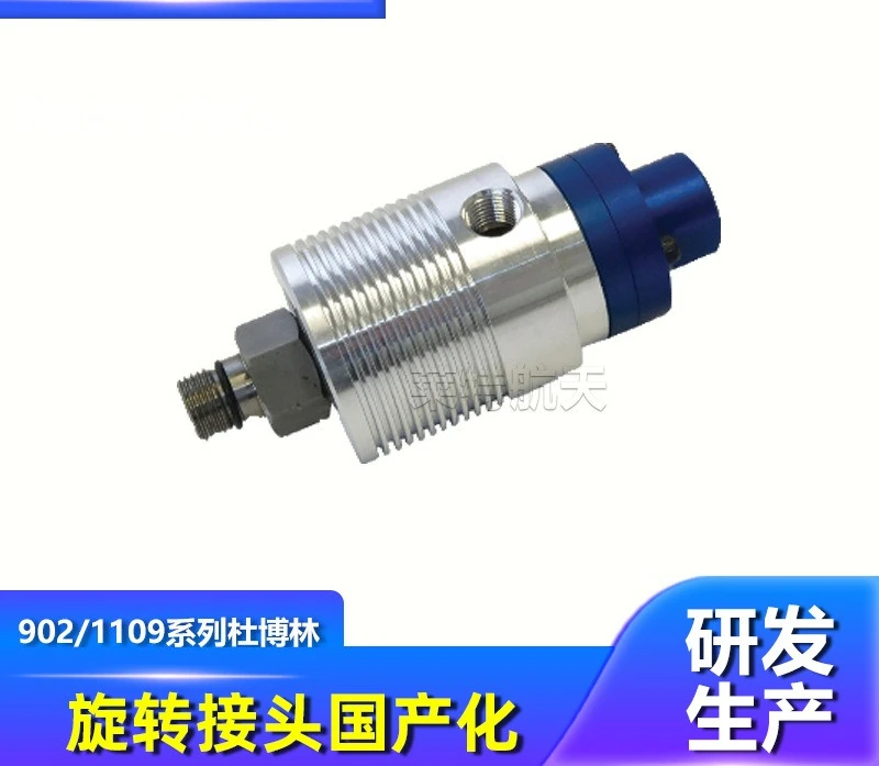 1109 Series Replacement High-Speed Pneumatic Coolant Rotary Union